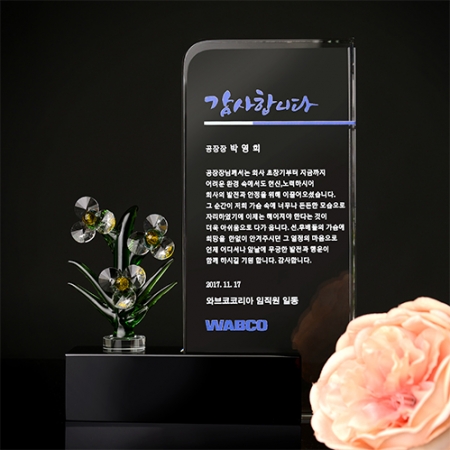 재직 퇴직 퇴임 연말시상 근속 크리스탈 상패 art 310 #2