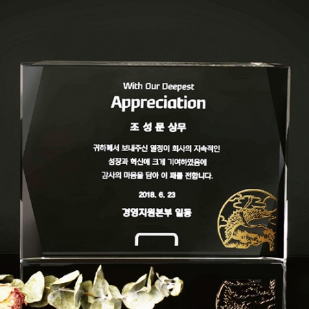 감사패 재직기념패 위촉패 art 322 #3