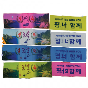 쿨타올 전면 인쇄, 냉각타올 38x90 국산