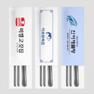 수저통합지-옵셋인쇄 고급형-통합수저집 (18cm)