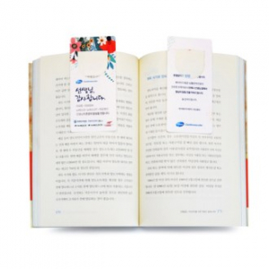 두께0.5t- 책갈피- 종이 방향제- 샘감사