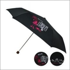 [아쿠아시티] 3단 위트 초경량 우산