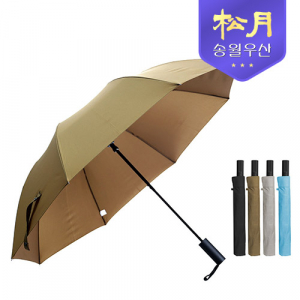 송월   2단 완벽 무지58 우산