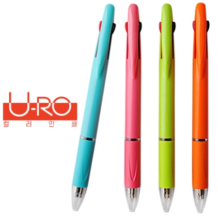 유로3색 마이 니들 그립 볼펜(독일잉크) // 컬러인쇄 #2