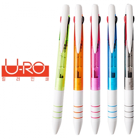[컬러인쇄]유로3색 베이직3링볼펜(독일잉크) #3
