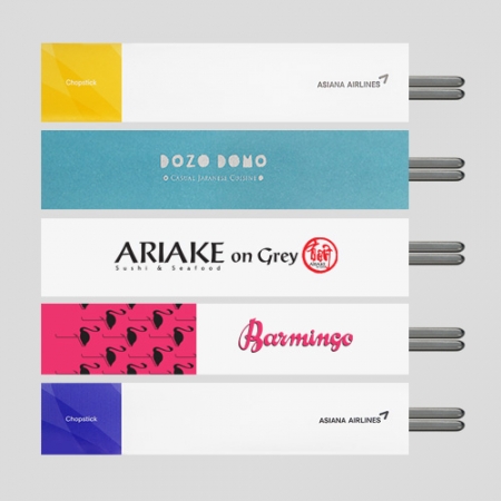 접이식 고급 젓가락집 (대) - 모조지 #2