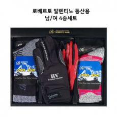 로베르토 등산 양말 (남 / 여) +발렌티노 터치폰 등산 장갑 (남 / 여)