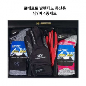 로베르토 등산 양말 (남 / 여) +발렌티노 터치폰 등산 장갑 (남 / 여)