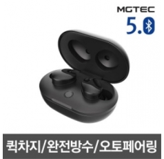 [아쿠아I3] 완전 방수 블루투스 이어폰 IPX7 / 오토페어링