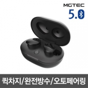 [아쿠아I3] 완전 방수 블루투스 이어폰 IPX7 / 오토페어링