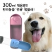 작은이미지: 머레이 MK- P B100 반려동물 산책용 슬라이드 급수 텀블러 물통 #2