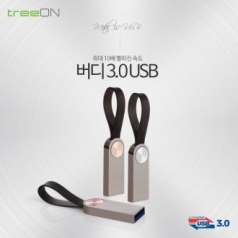 트리온 버디 3.0 USB 메모리 64G [16G~128G]