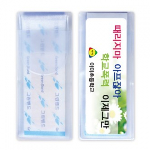 휴대용 간편 밴드 3호 (8매)