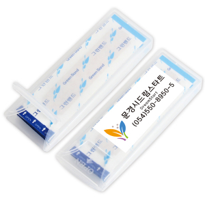 휴대용 스마트 밴드 2호 (5매)