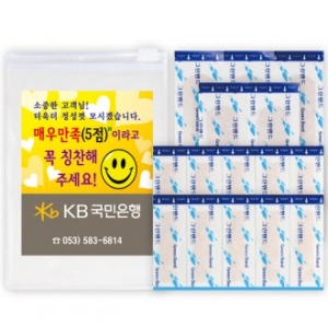 야외용 응급 세트 1호 (15P)