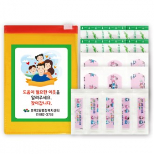 야외용 응급 세트 10호 (17P)