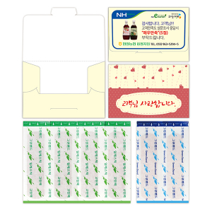 수첩형 홍보 밴드 8호