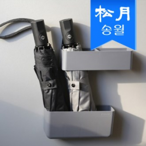 송월 카운테스마라 3단우산 큐브 완전 자동우산 s