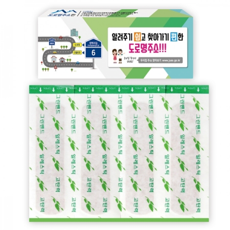 그린 고탄력밴드 중형 10호(4매) #2