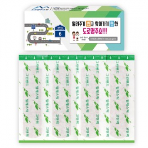 그린 고탄력 밴드 중형 10호 (4매)