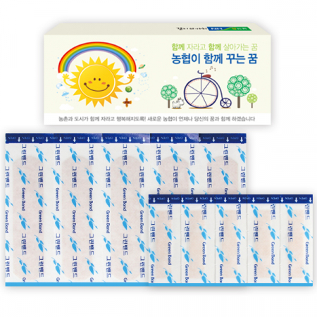 그린 밴드 중형 5호 (10P) #2