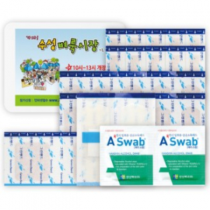 그린 구급함 4호 (26P)