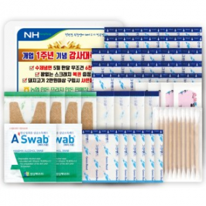 그린 구급함 12호 54P