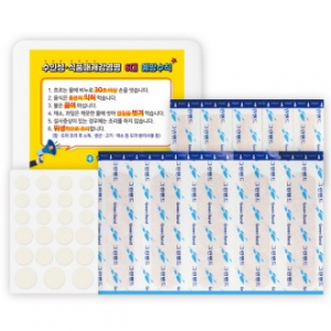 그린 구급함 17호 (11p)