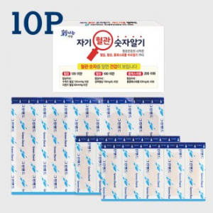 포유플러스 주문형 밴드 7호 10P