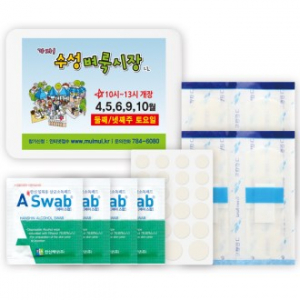 그린 구급함 21호 (9P)