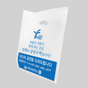 비닐 쇼핑백 - LDPE450 / 비닐 봉투, 비닐백, 플라스틱백