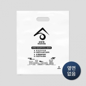 비닐 쇼핑백 - LDPE450 / 비닐 봉투, 비닐백, 플라스틱백