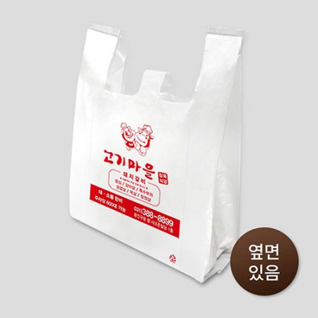 비닐 쇼핑백 - HDPE350 / 비닐 봉투, 비닐백, 플라스틱백 #3