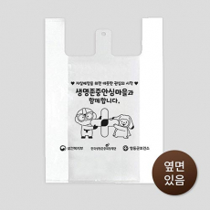 비닐 쇼핑백 - HDPE350 / 비닐 봉투, 비닐백, 플라스틱백