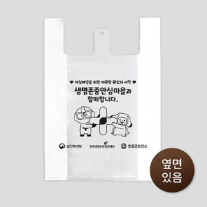 비닐 쇼핑백 - HDPE350 / 비닐 봉투, 비닐백, 플라스틱백