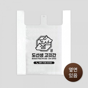 비닐 쇼핑백 - HDPE300 / 비닐 봉투, 비닐백, 플라스틱백