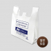 작은이미지: 비닐 쇼핑백 - HDPE250 / 비닐 봉투, 비닐백, 플라스틱백 #3