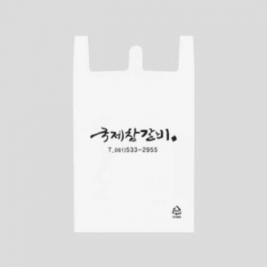 비닐 쇼핑백 - HDPE250 / 비닐 봉투, 비닐백, 플라스틱백