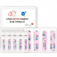 하트 구급함 1호 (14P)
