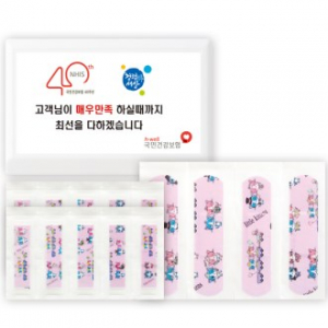 하트 구급함 1호 (14P)