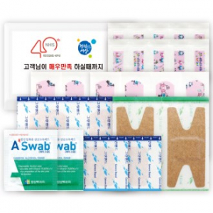 하트 구급함 5호 (24P)