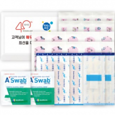 하트 구급함 6호 (26P)