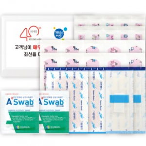 하트 구급함 6호 (26P)