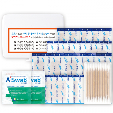 심플 미니 구급함 4호 (26P) #2