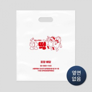 비닐 쇼핑백 - LDPE300 / 비닐 봉투, 비닐백, 플라스틱백