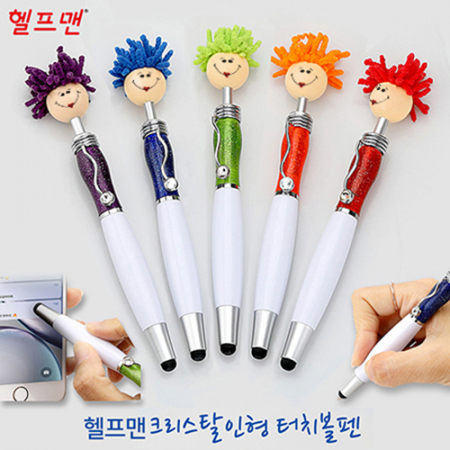 헬프맨 크리스탈 인형 터치 볼펜 #2
