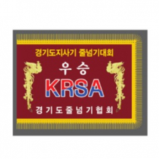 깃발 우승기 제작 2