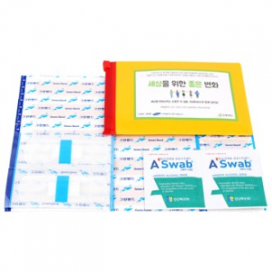 간편 구급 밴드 YK-3호 24P