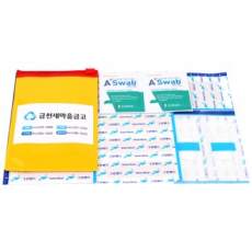 간편 구급 밴드 YK-5호 28P