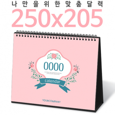 탁상독판 250*205 검정레쟈크 카렌다